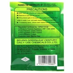 ILOVEMILAN 50 Paquets De Poudre De Feuille Verte Cafard Tueur Appât Répulsif Tuant Piège Antiparasitaire -Outil d'entretien du jardin Soldes 60360930 3